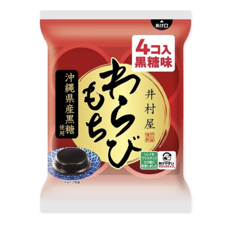 井村屋　わらびもち　黒糖味4個入り