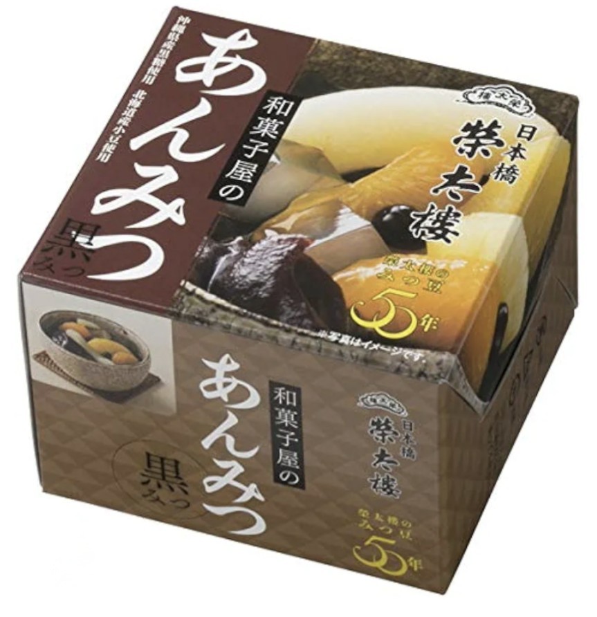 榮太樓　和菓子屋のあんみつ　黒糖255ｇ