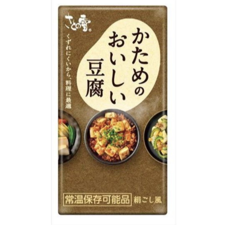 さとの雪　かためのおいしい豆腐　絹300ｇ